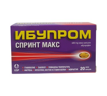 ИБУПРОМ СПРИНТ МАКС 400мг х 20капс.